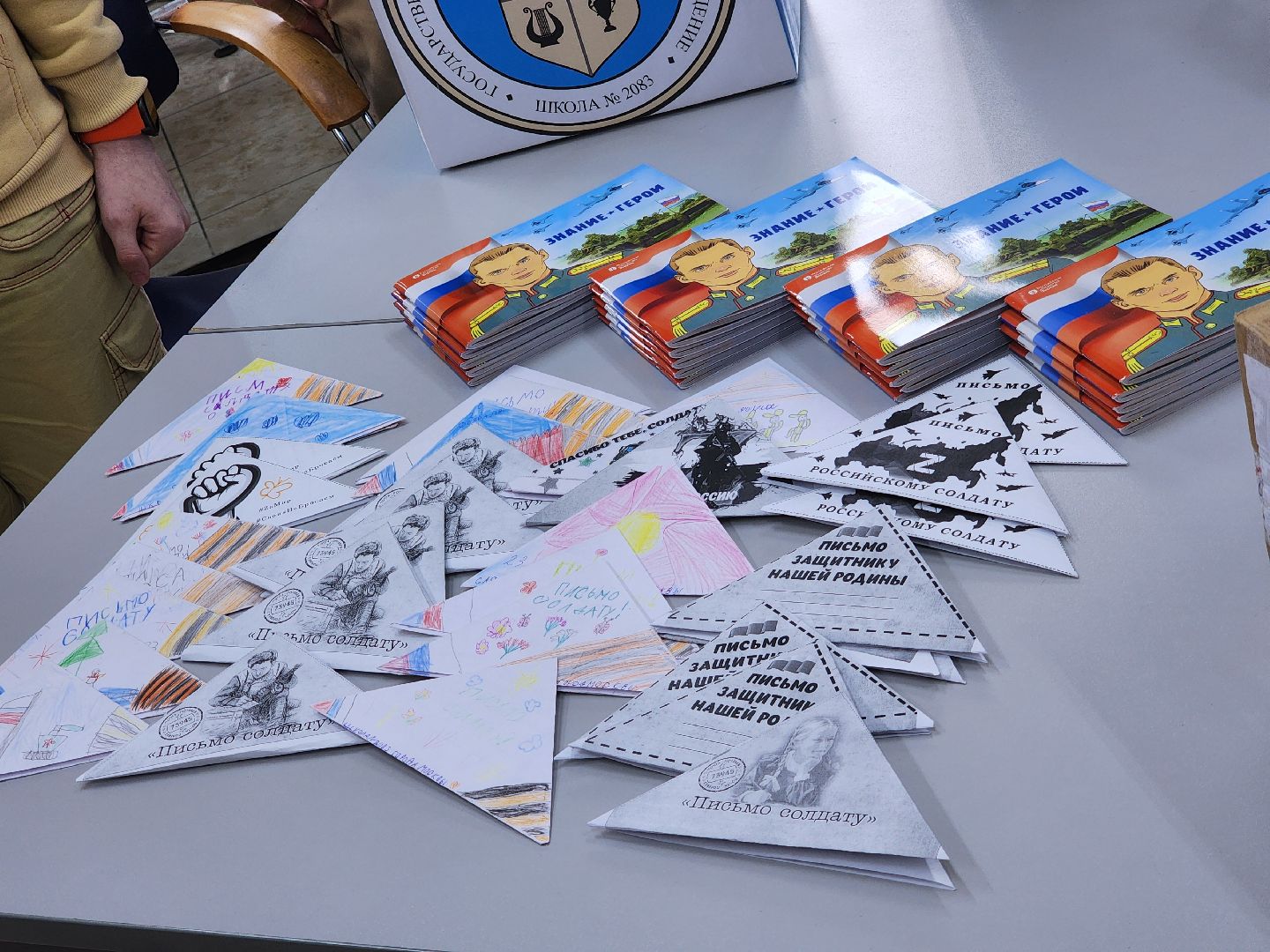 подольск, гуманитарный конвой, фетисов,