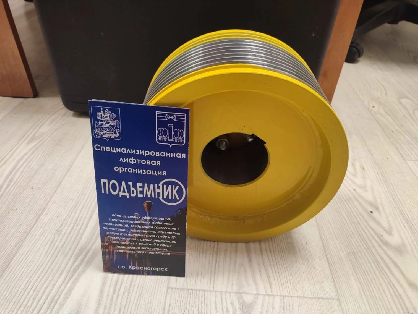 красногорск, импортозамещение, лифтовое оборудование,