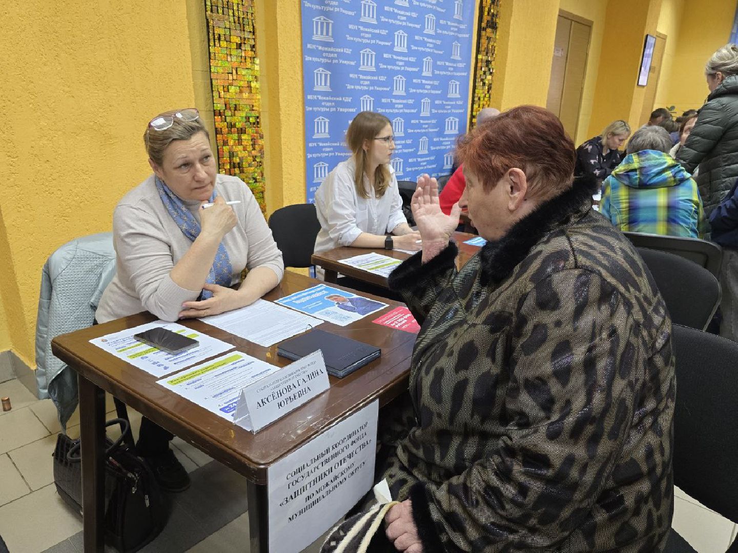 можайск, можайский муниципальный округ, подмосковье, выездная администрация, встреча с жителями,