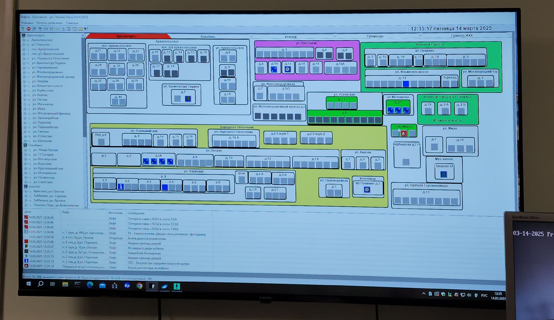 красногорск, жкх, лифт, лифтовое оборудование,