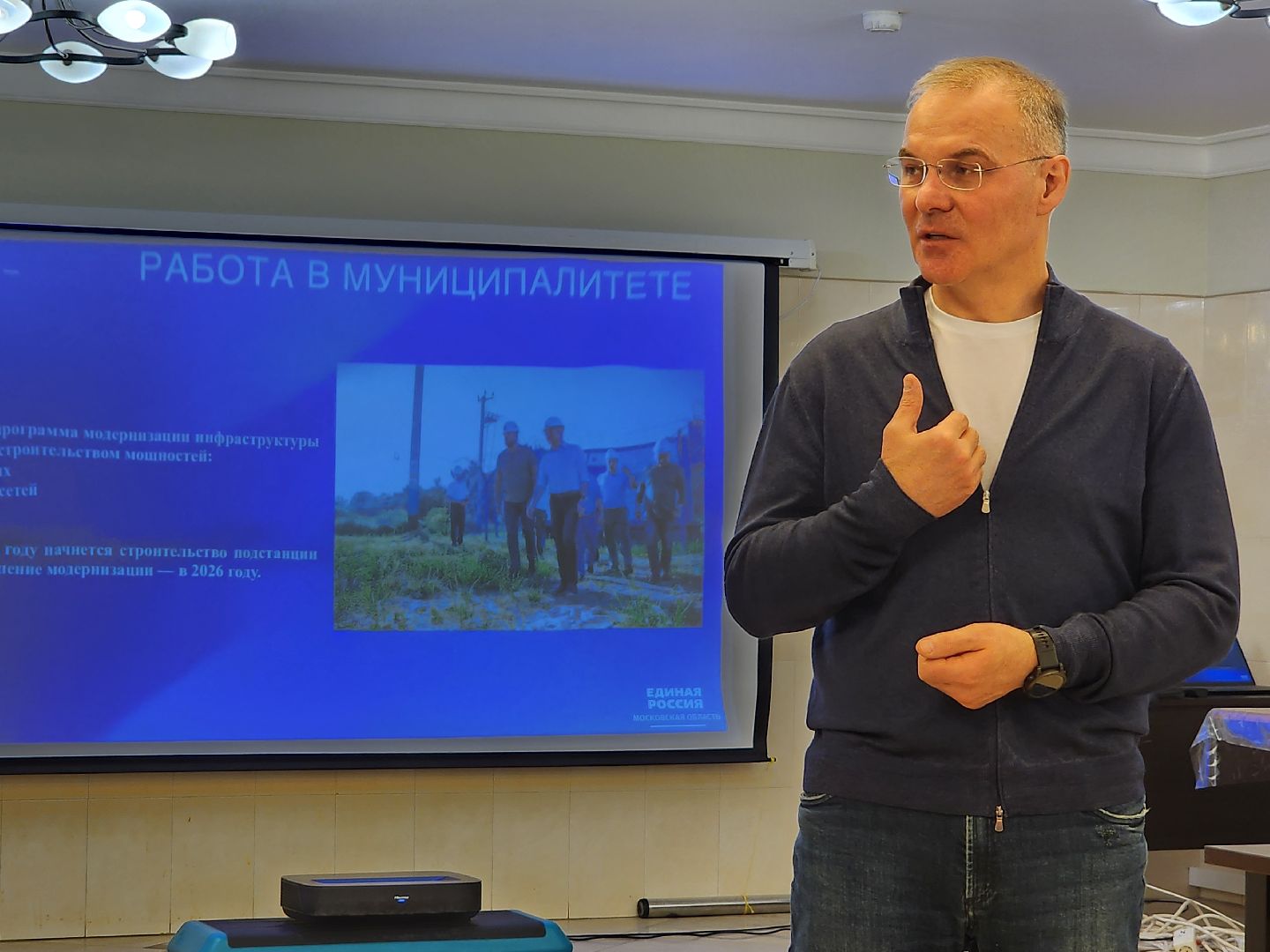 Чехов, деревня Люторецкое, завод Электрощит, депутат Госдумы РФ, Александр Коган, встреча с сотрудниками предприятия, отчет за 2024 год, результаты, достижения, Единая Россия,