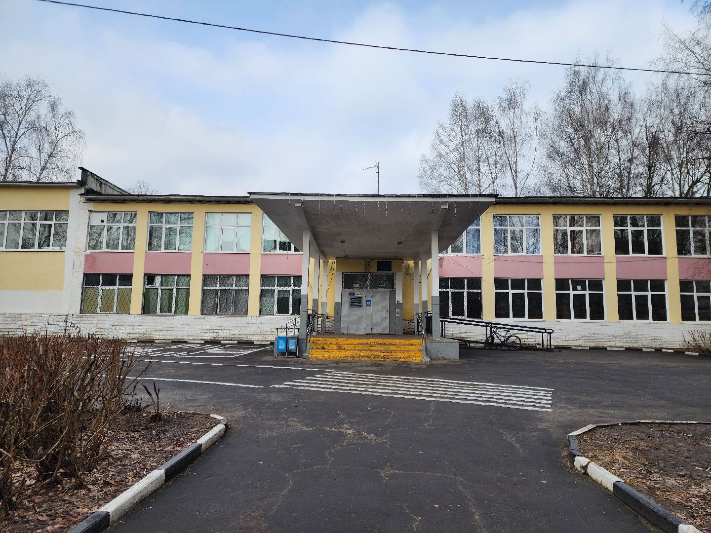 ногинск, образование, всероссийская олимпиада школьников, школа, центр образования, ученик, конкурс,