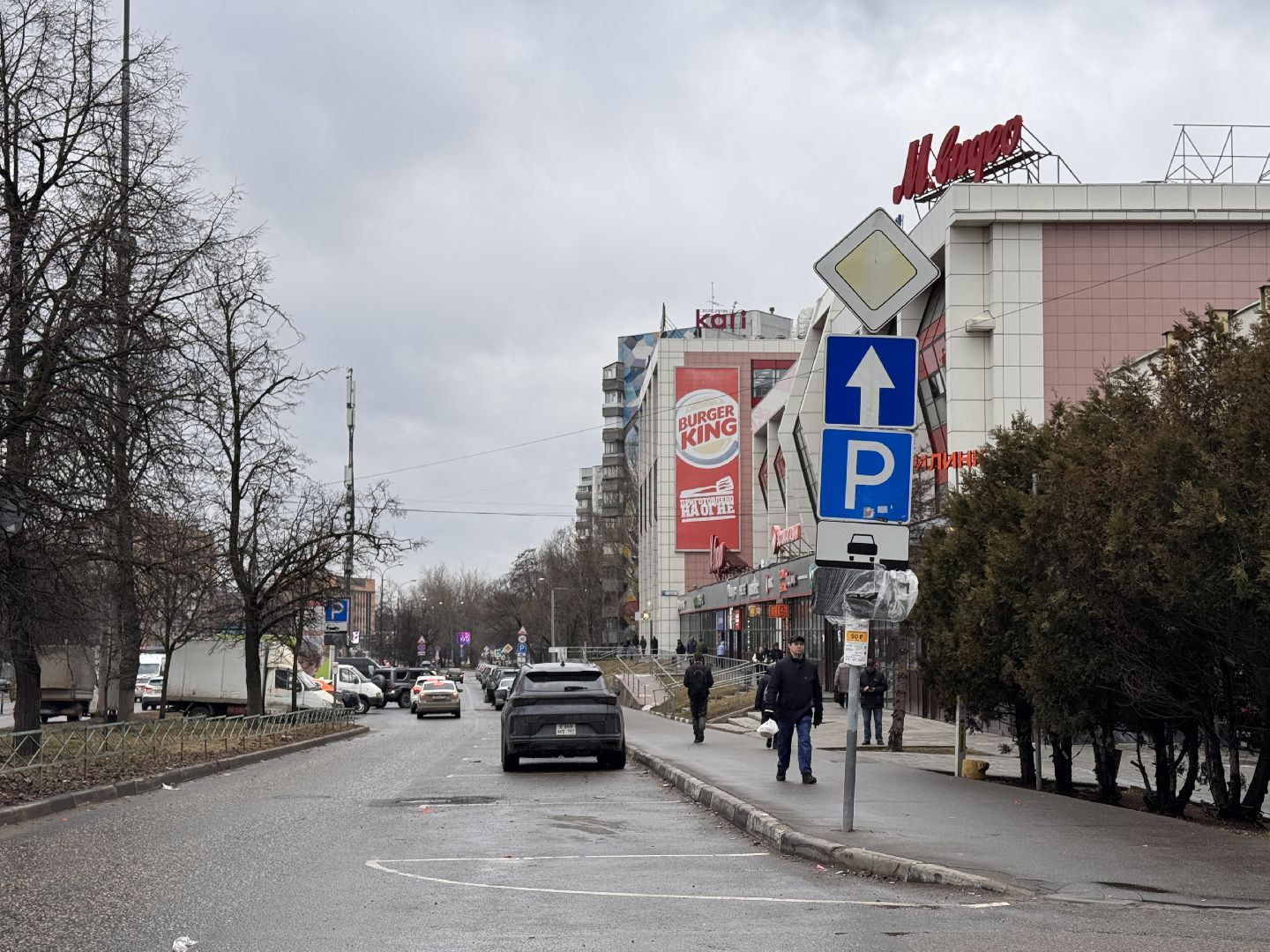 Одинцово, Платные парковки, Благоустройство,
