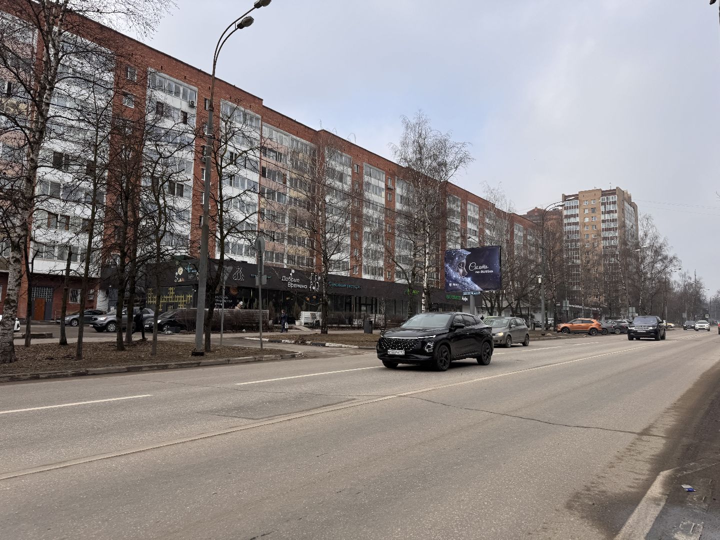 Одинцово, Платные парковки, Благоустройство,