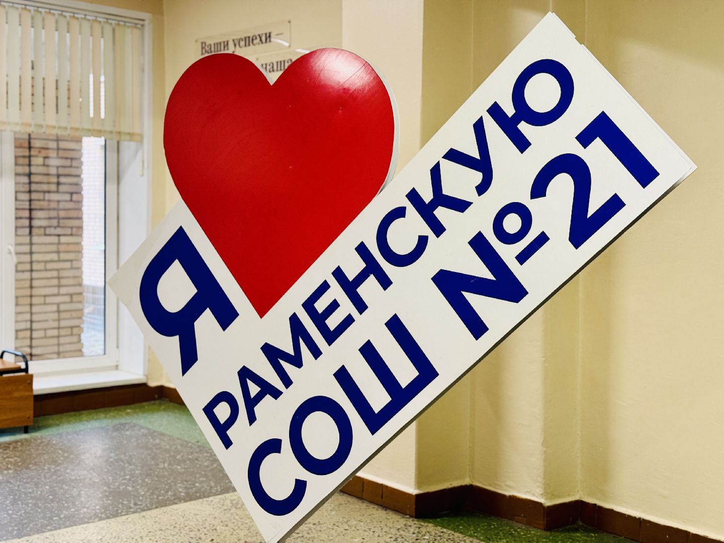 раменское, егэ, егэ для родителей, образование,