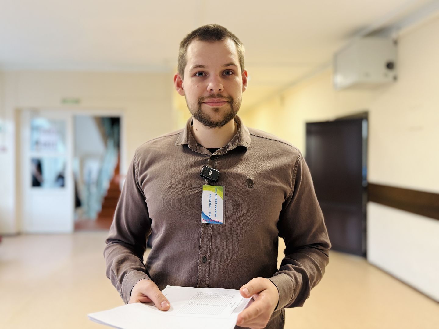 раменское, егэ, егэ для родителей, образование,