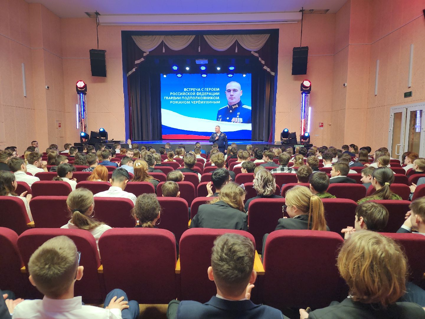 герой россии, встреча с молодежью, орехово зуево,