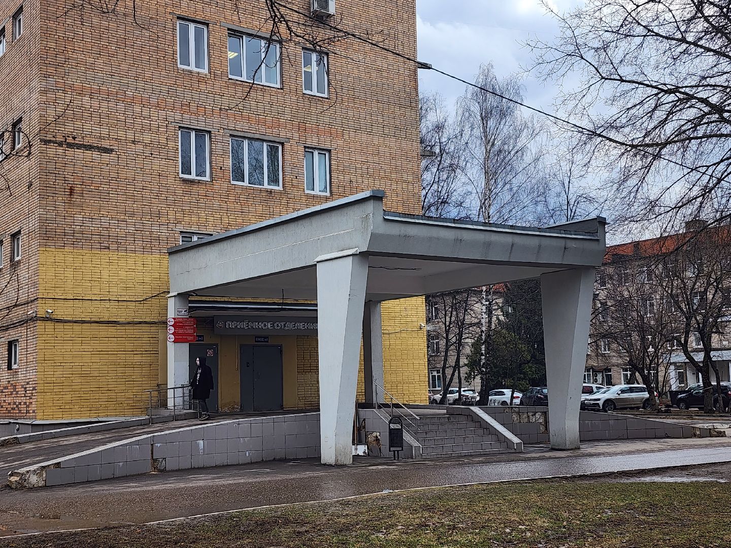 королёв, выездная администрация, врачи,