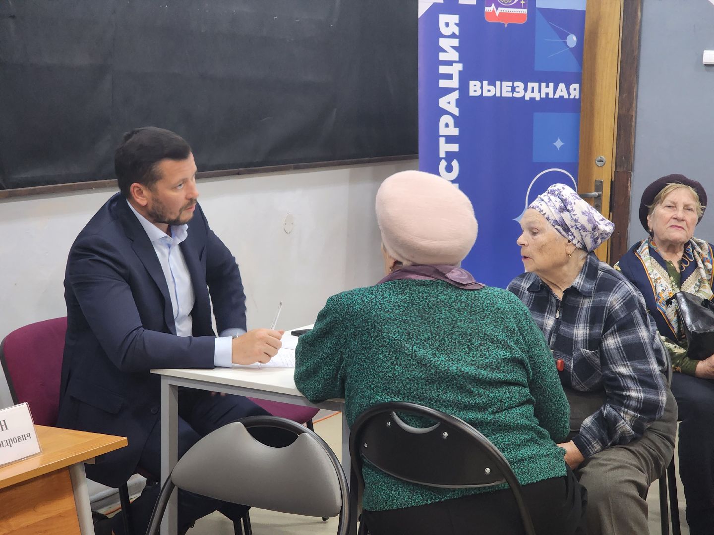 королёв, бизнес, выездная администиация,