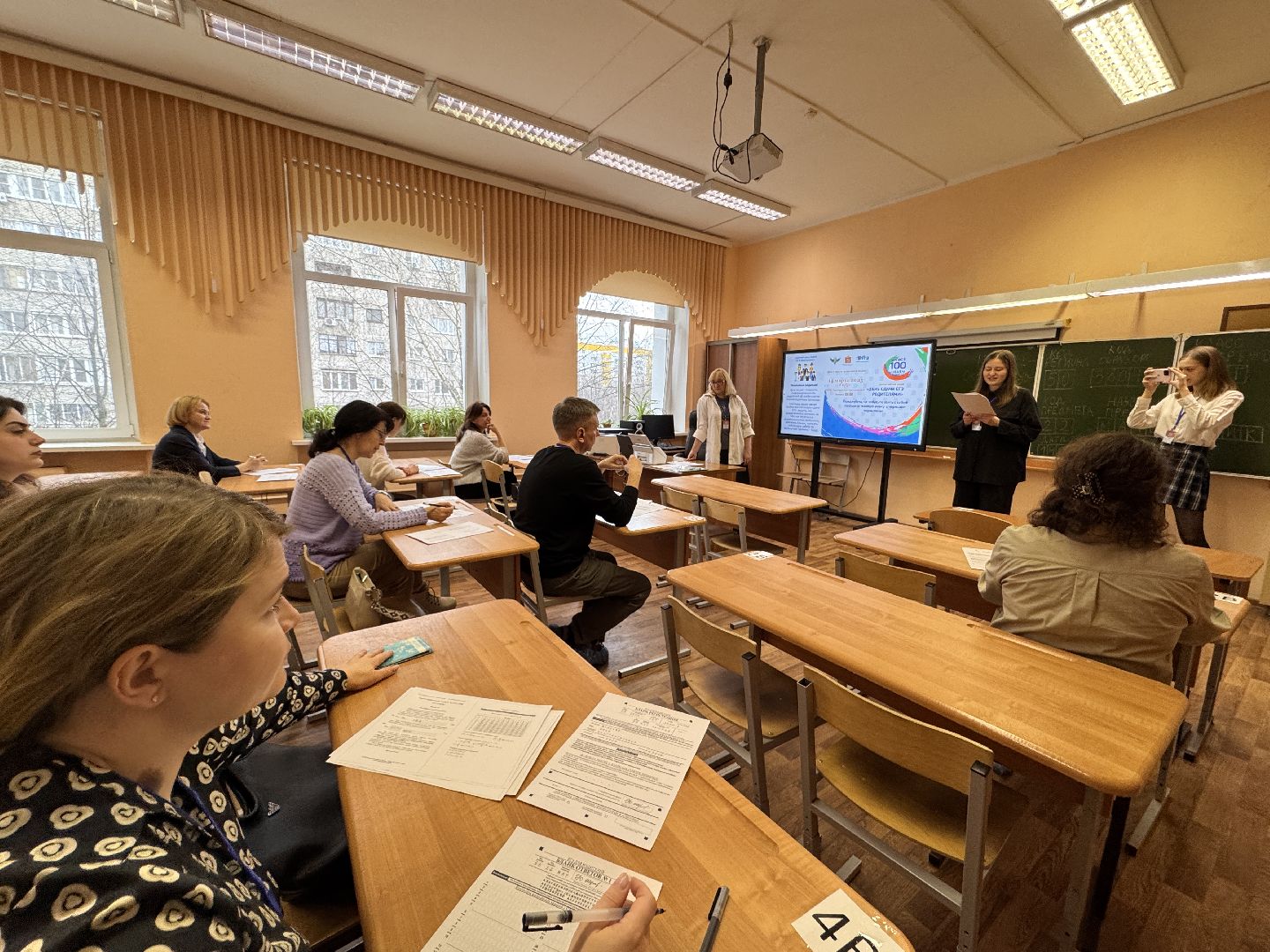 ЭГЭ для родителей, Одинцовская гимназия 4, Образование, Выпускники,