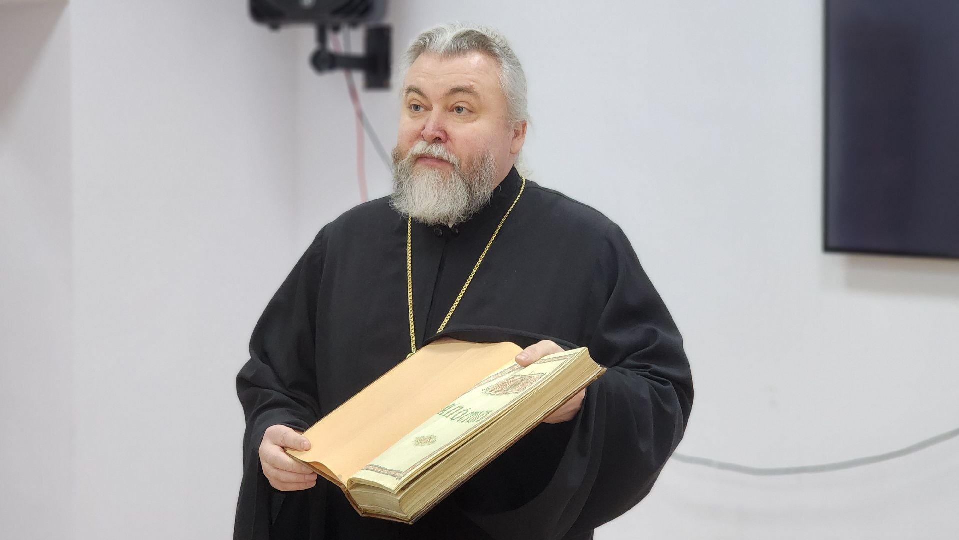 волоколамск, День православной книги, редкие издания,