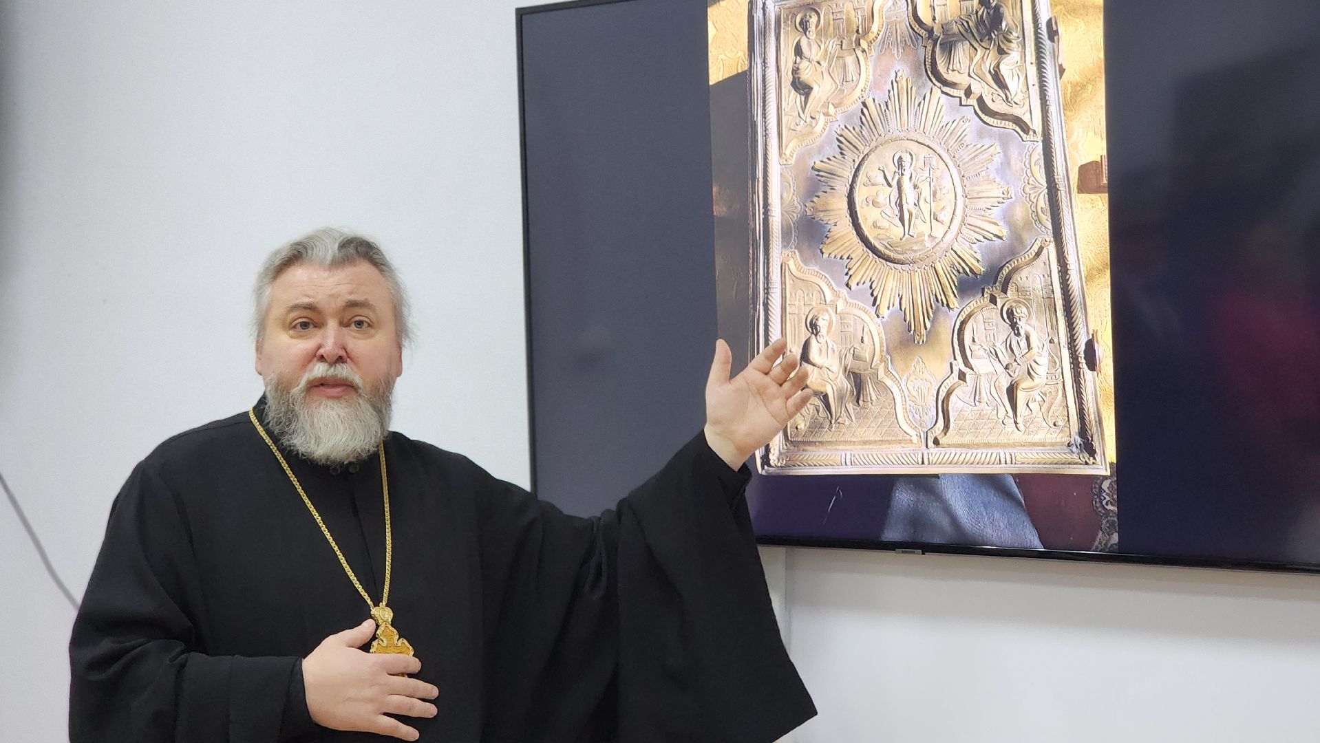 волоколамск, День православной книги, редкие издания,