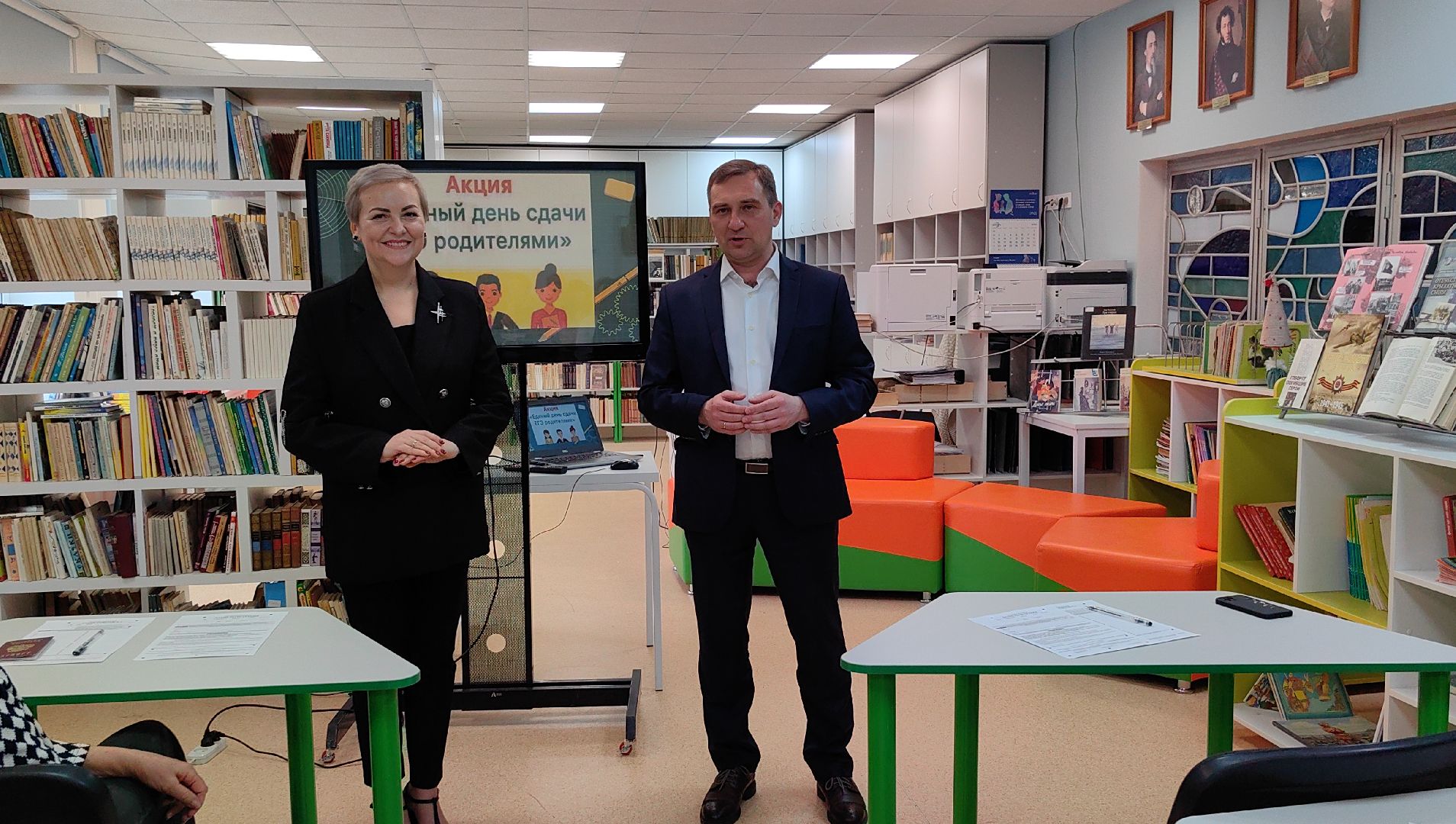 космонавт, егэ, математика, экзамен, задание, родители, школа,