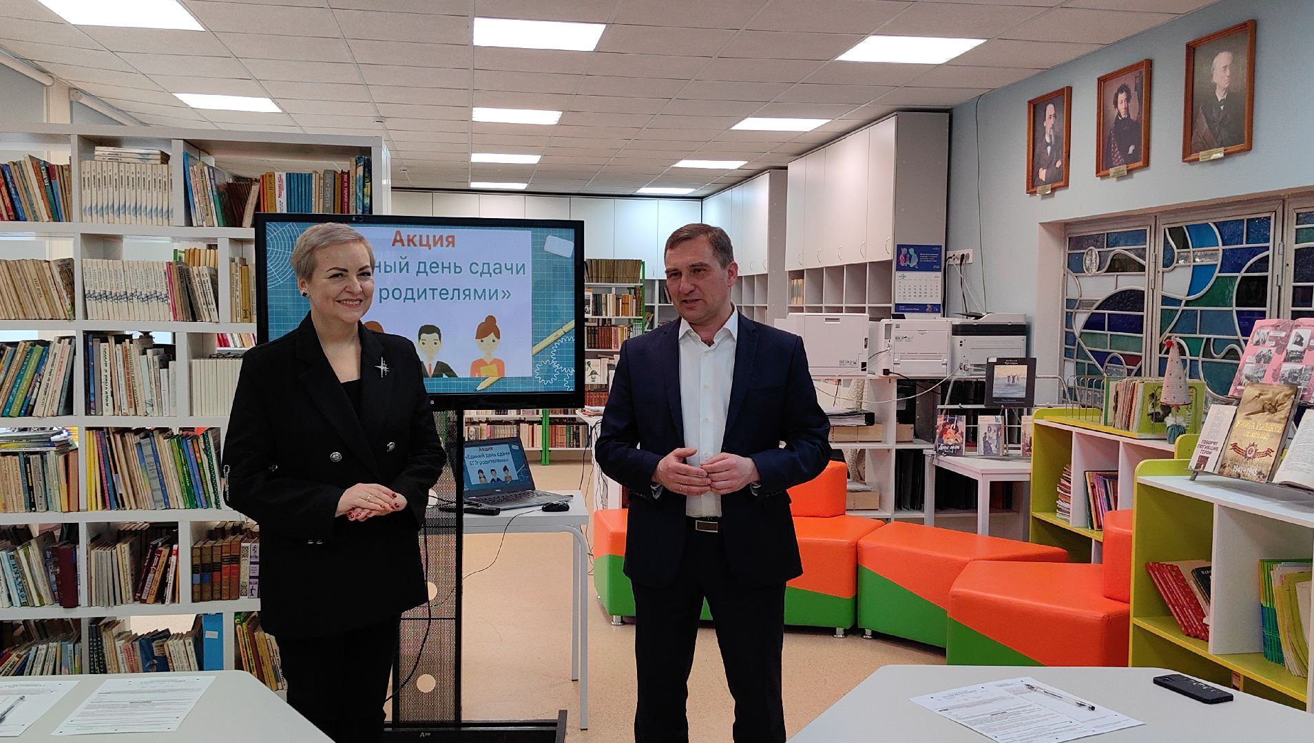 космонавт, егэ, математика, экзамен, задание, родители, школа,