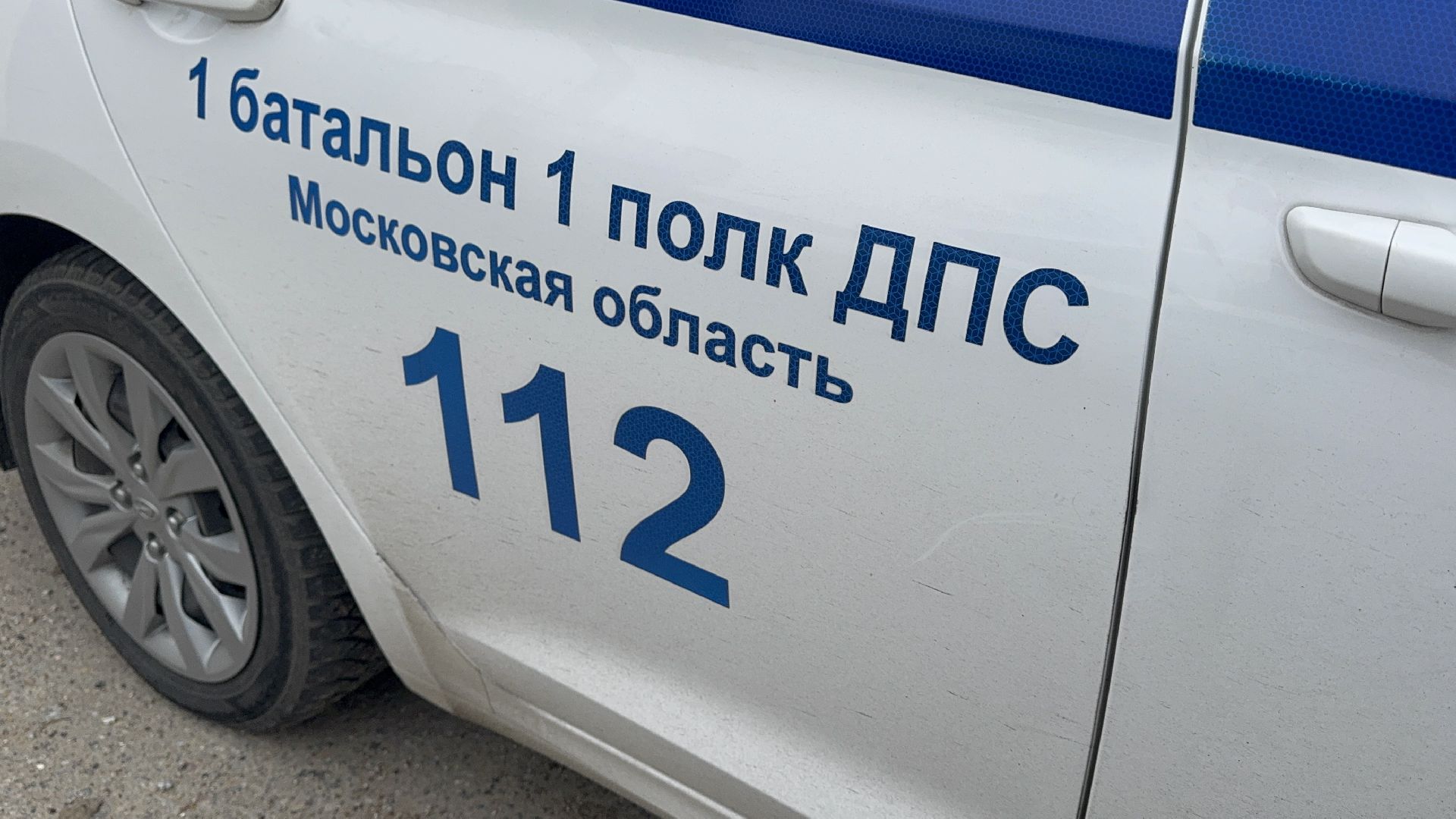 солнечногорск, госавтоинспекторы, водители, автомобиль, рейд детское кресло,