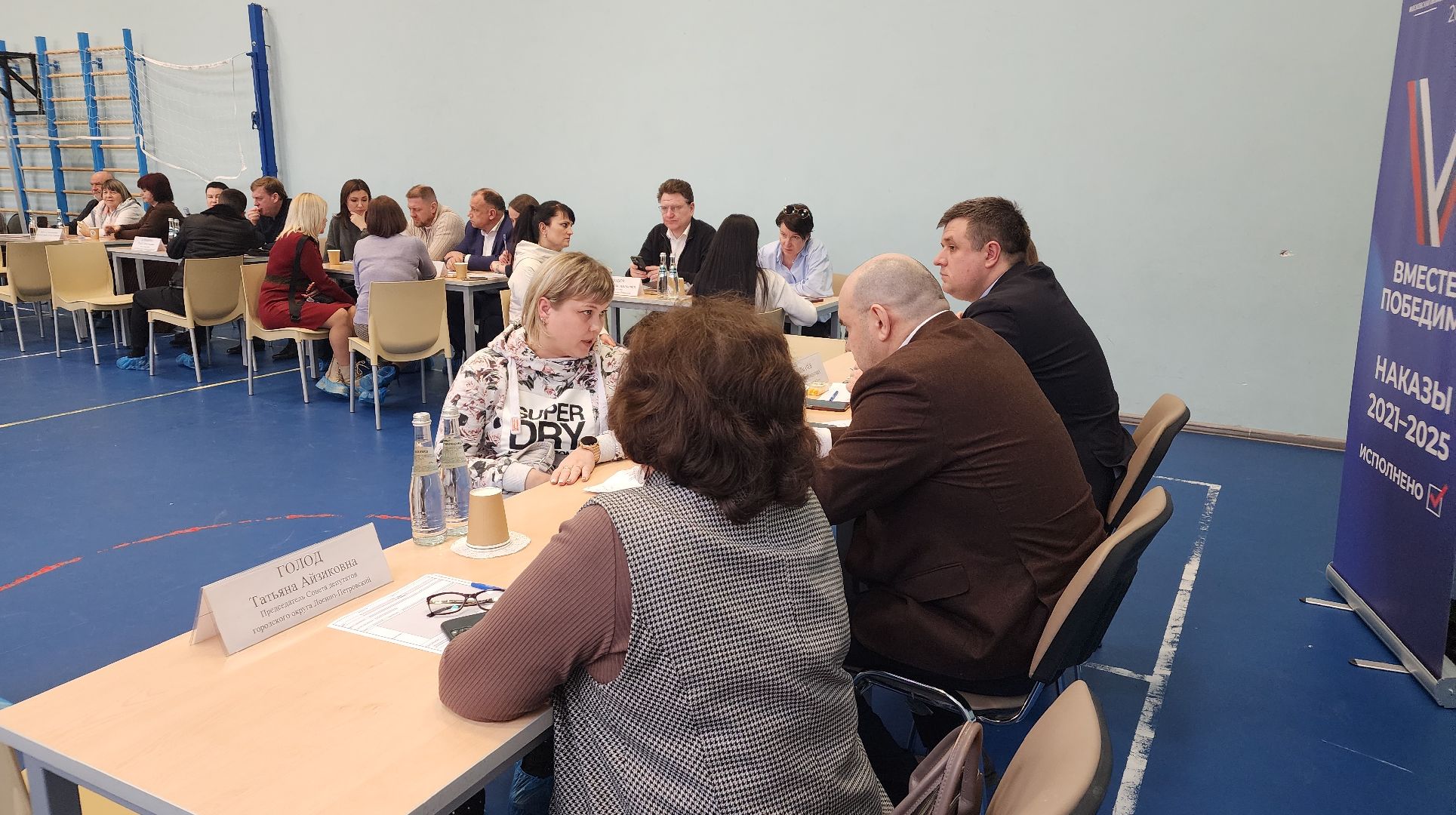 выездная администиация, дороги, ЖКХ, Лосино-Петровский,