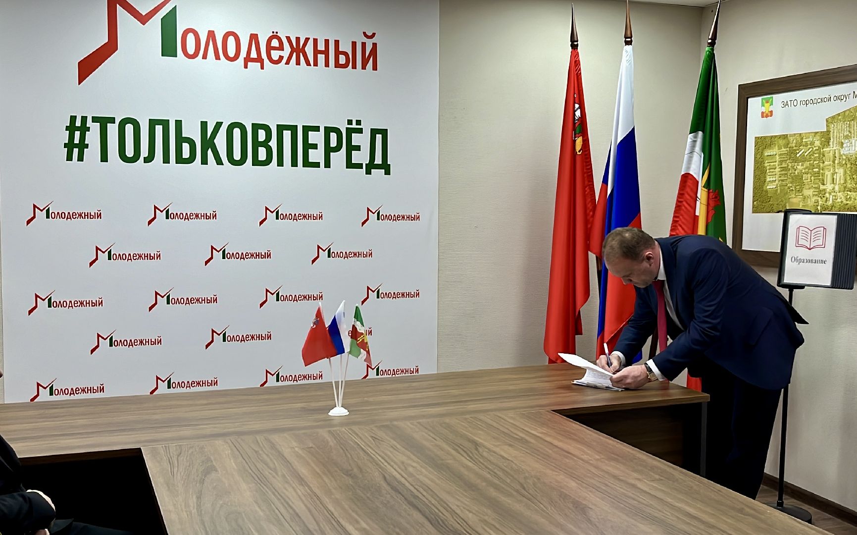 ЗАТО Молодежный, Андрей Михайлов, Присяга главы, Перемены Молодежный,