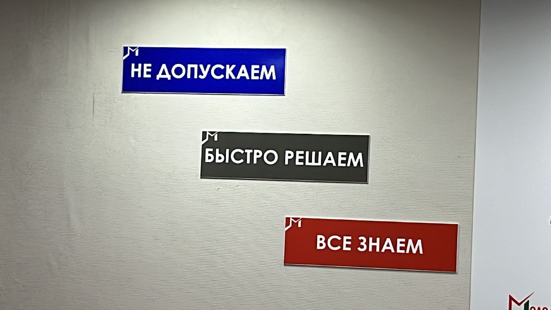 ЗАТО Молодежный, Андрей Михайлов, Присяга главы, Перемены Молодежный,