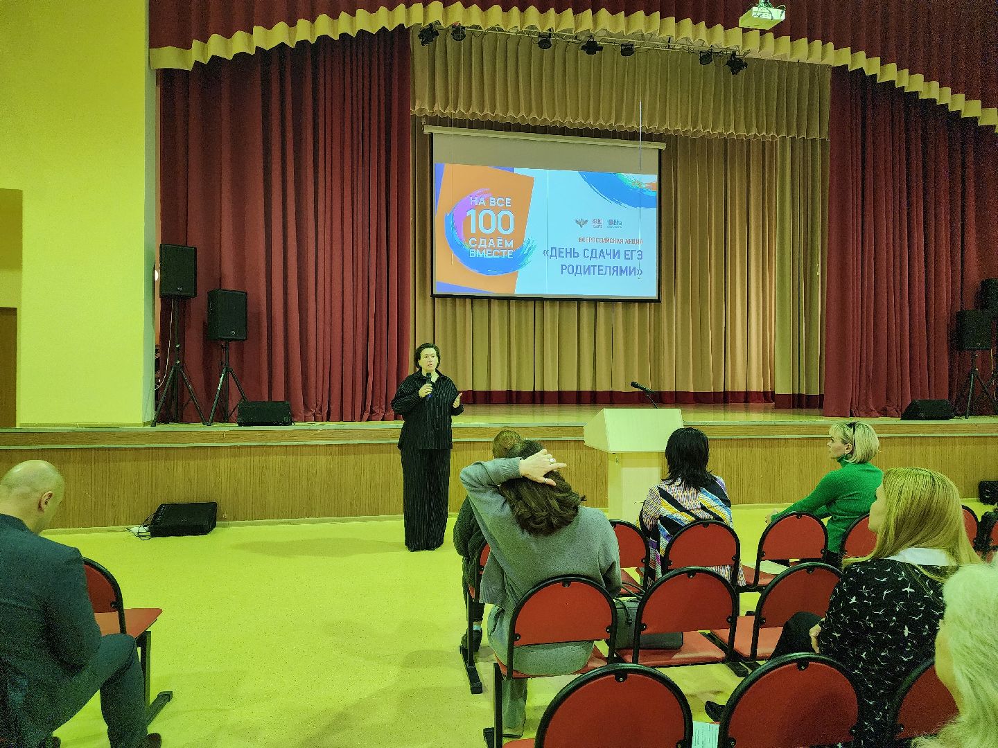 подольск, егэ для родителей, экзамен,