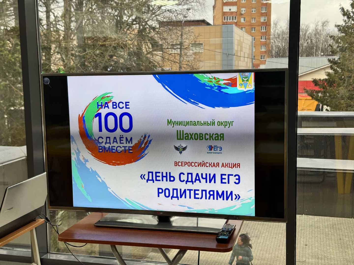 егэ длы родителей, экзамен,