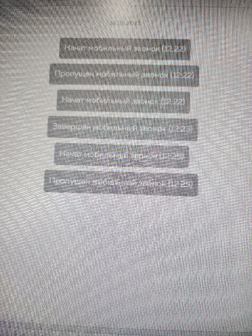 фрязино, наша поликлиника, телемедицина,