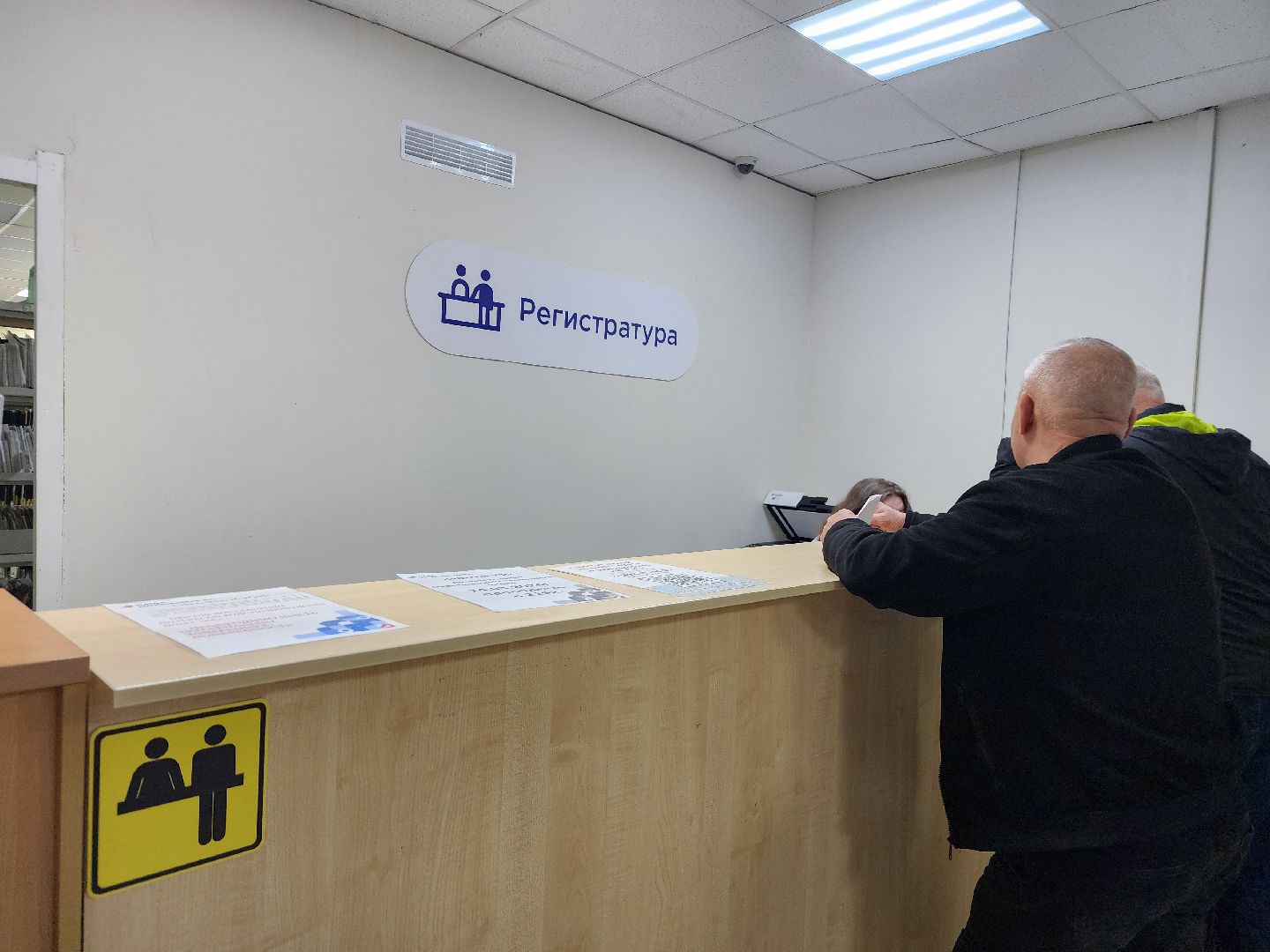 фрязино, наша поликлиника, телемедицина,