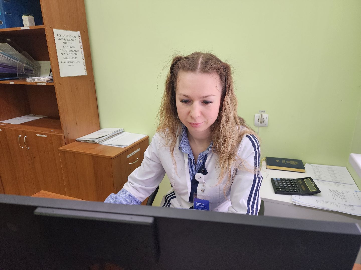 фрязино, наша поликлиника, телемедицина,