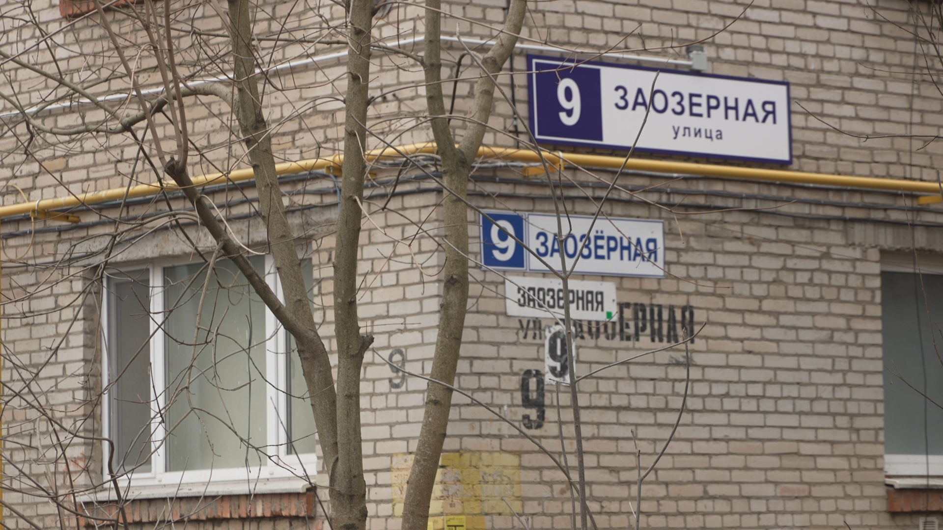 ветхое жилье, капремонт МКД, фонд капремонта,замена труб в в домах, замена коммуникаций,