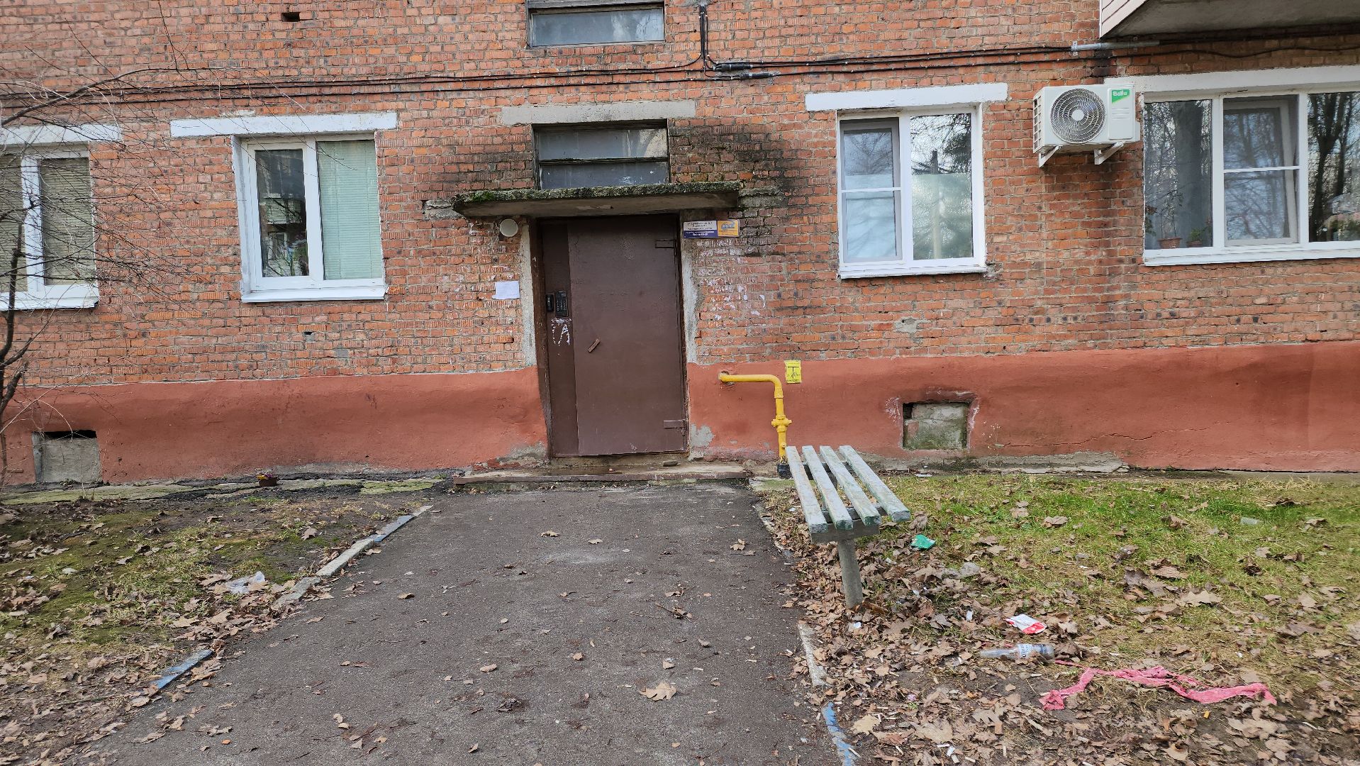 кашира, капитальный ремонт, многоквартирные дома, кровля, отопление, канализация, приборы учета,