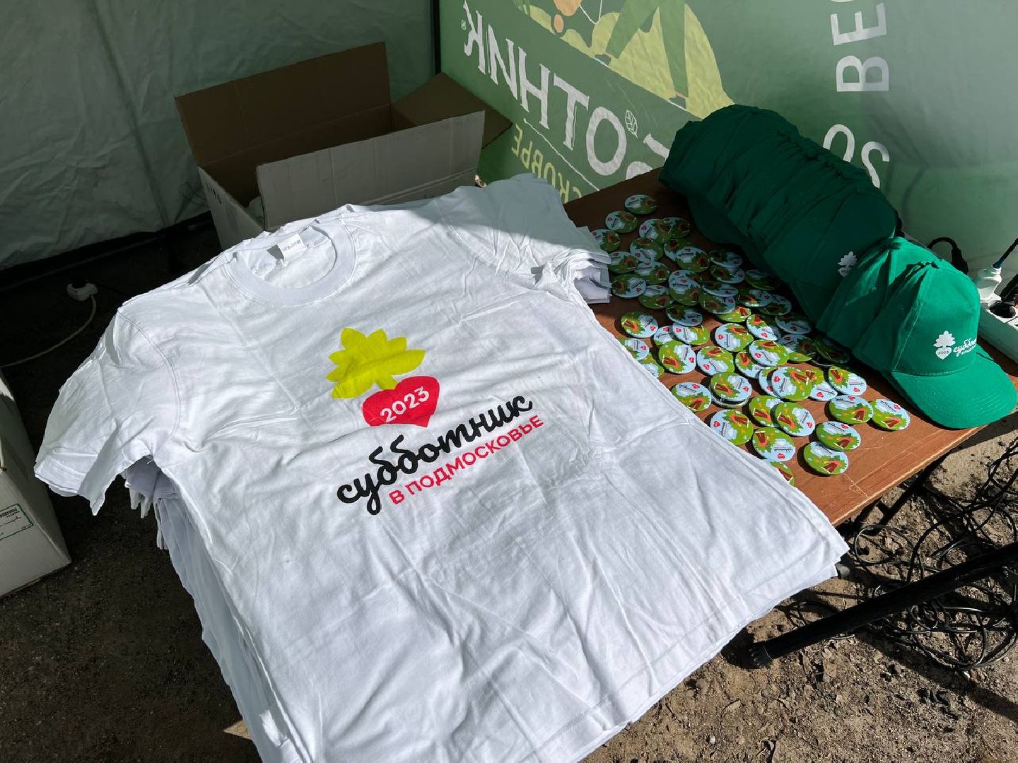 Химки, Сходня, субботник, благоустройство, уборка