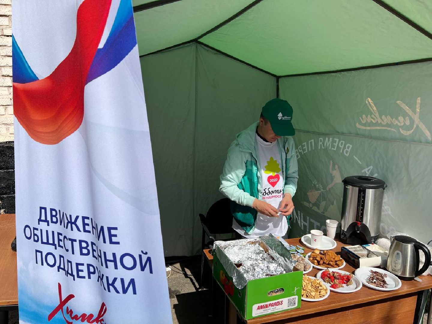 Химки, Сходня, субботник, благоустройство, уборка