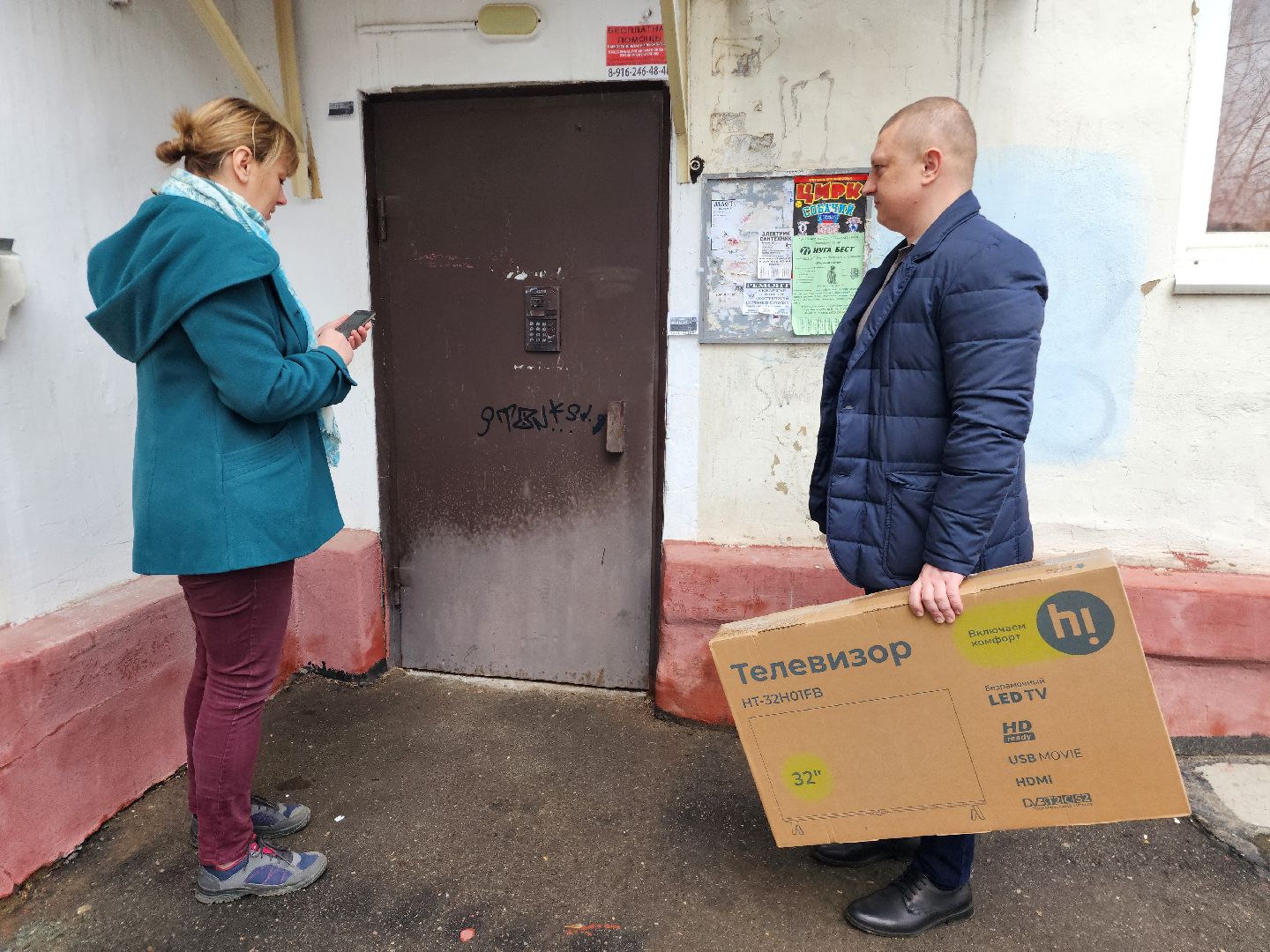 фрязино, совет депутатов, труженица тыла,