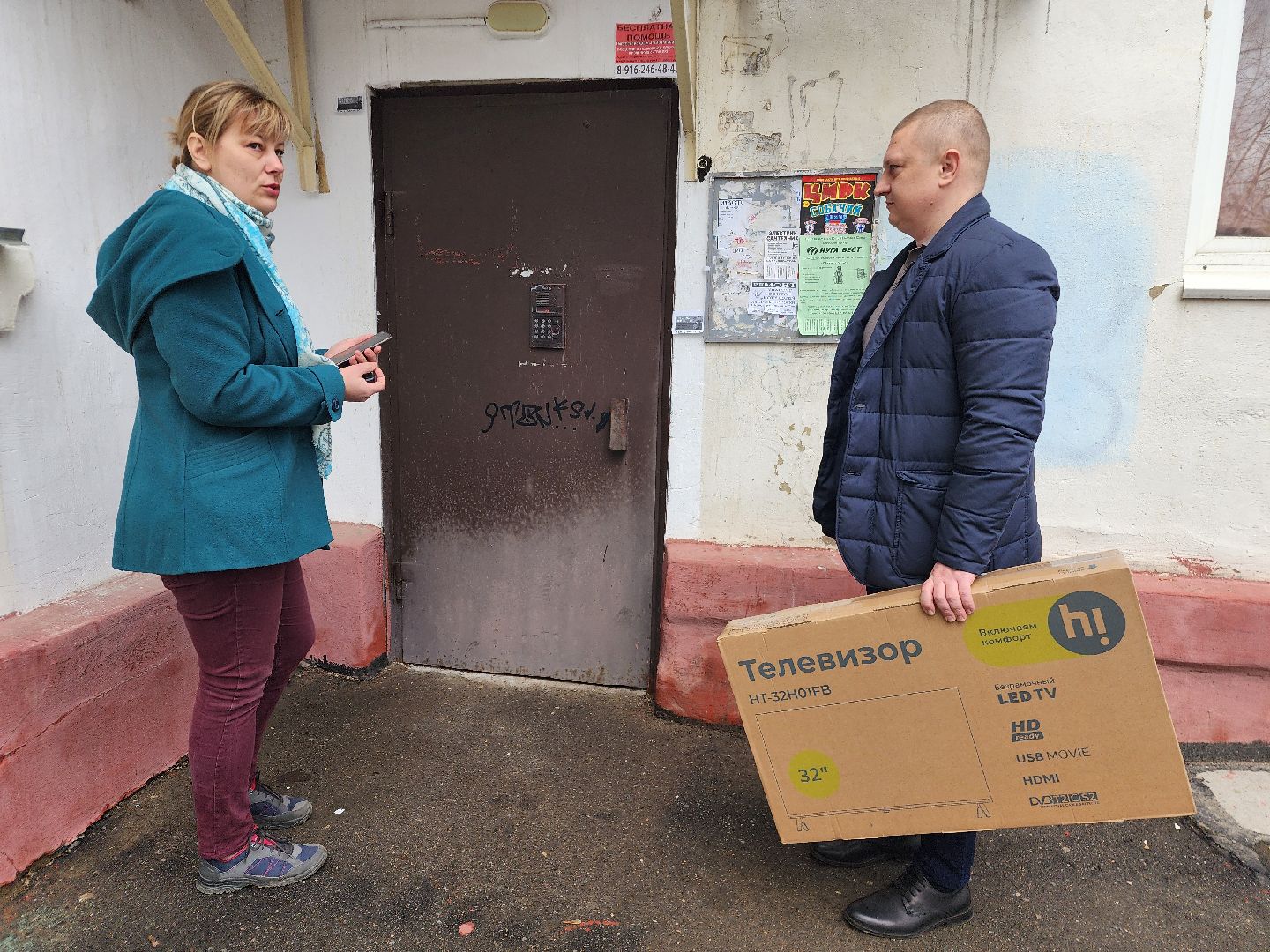 фрязино, совет депутатов, труженица тыла,