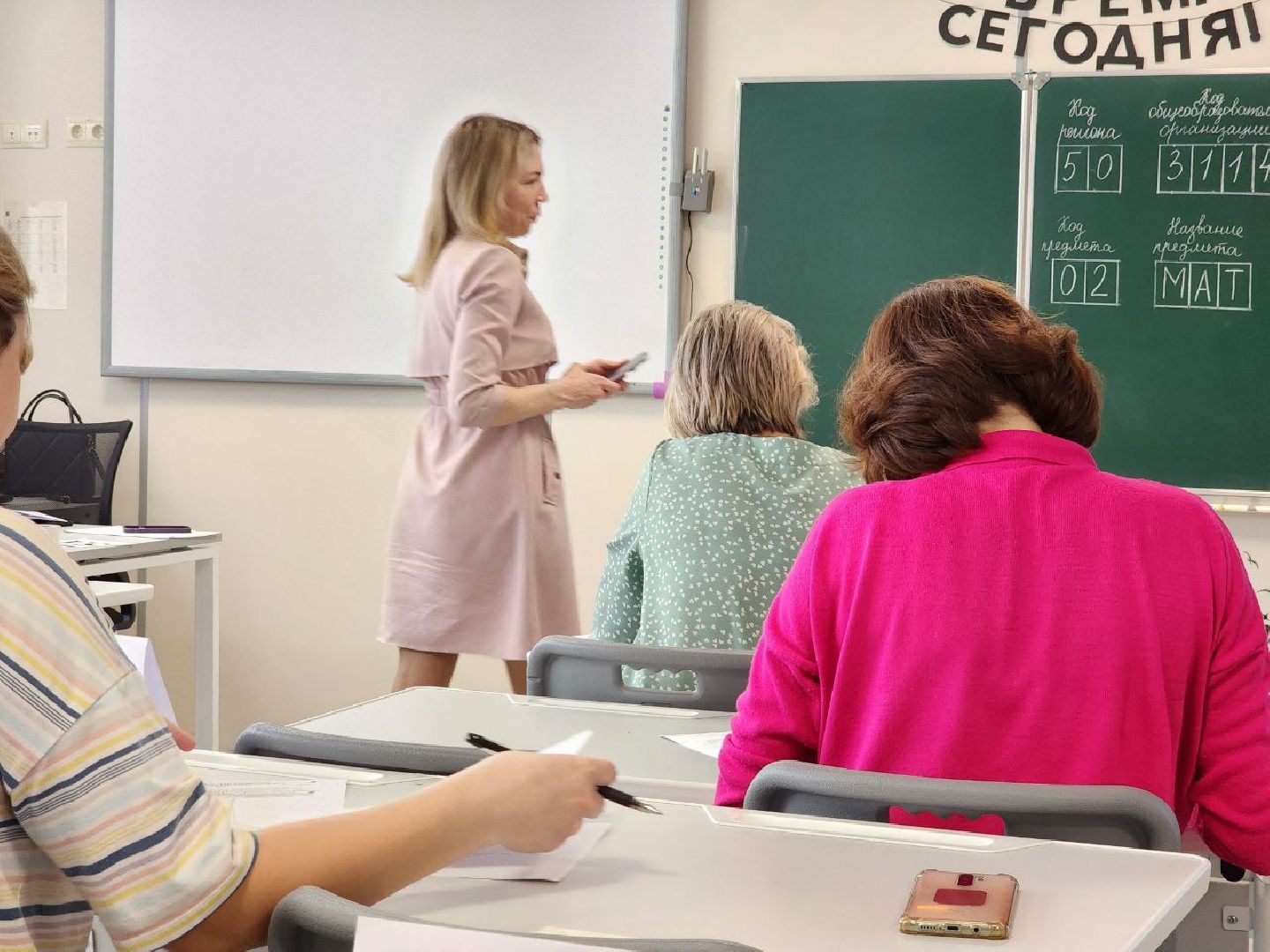 луховицы, образование,егэ для родителей,