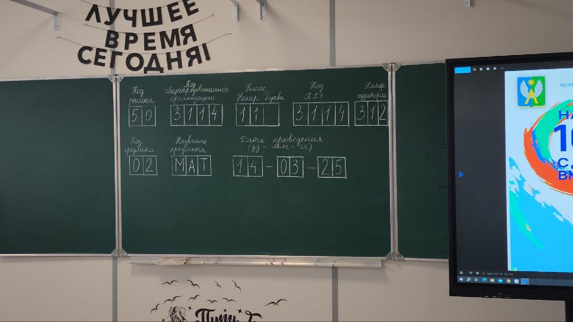 луховицы, образование,егэ для родителей,