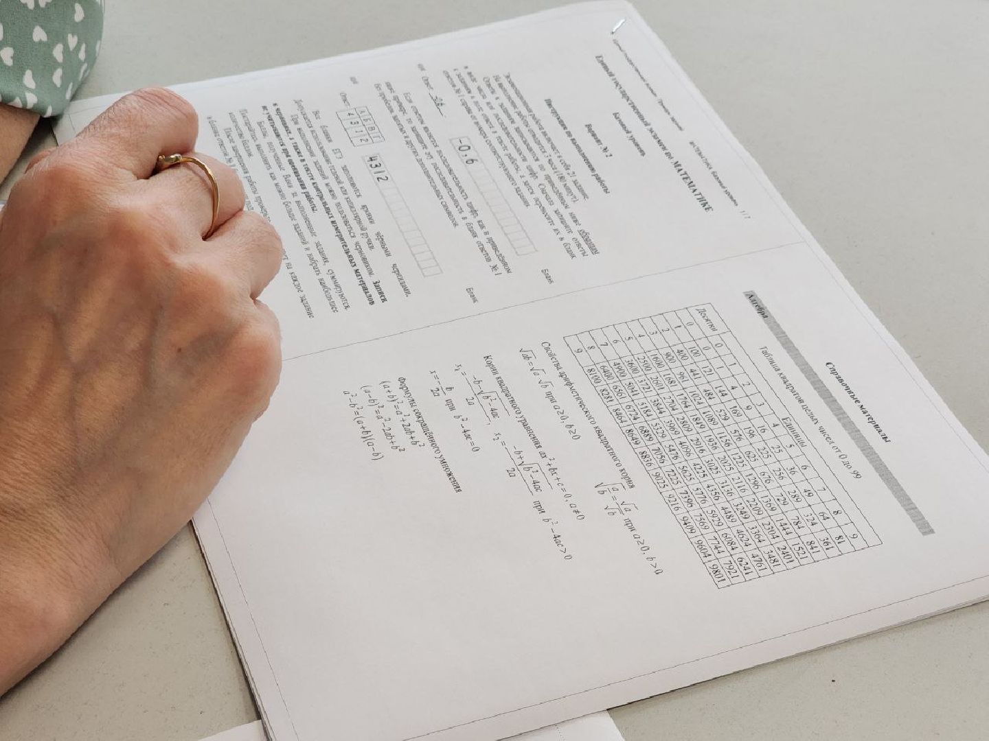 луховицы, образование,егэ для родителей,