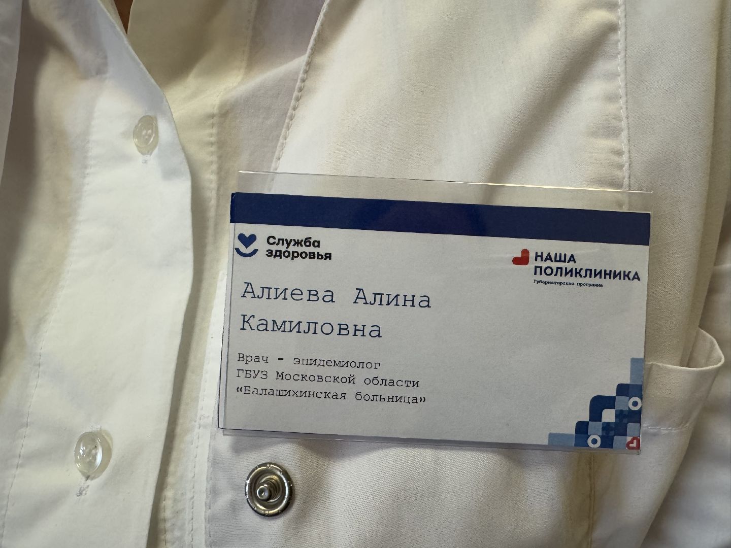 клещ, укусы клещей, энцефалит, балашиха, балашихинская больница,