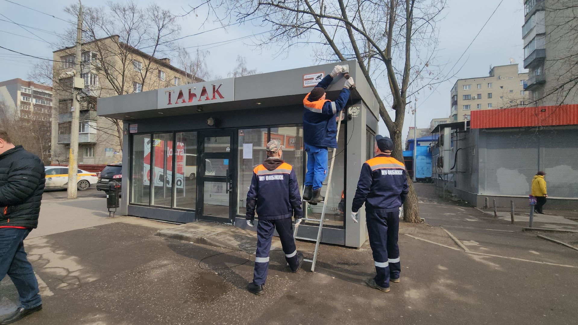 люберцы, снос, демонтаж,несанкционированные объекты торговли,