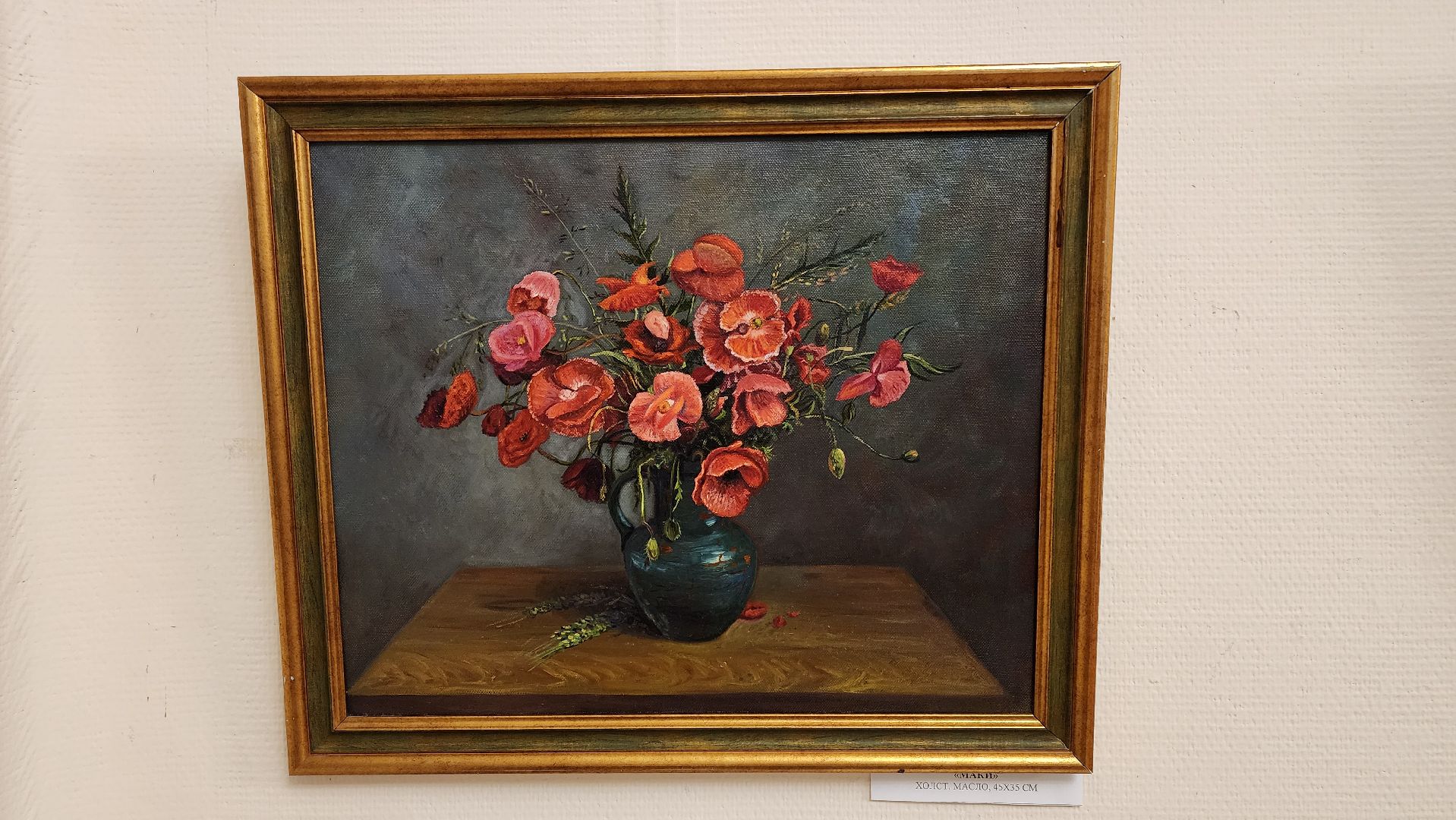 кашира, культура, выставка картин, иконопись, музей, живопись,