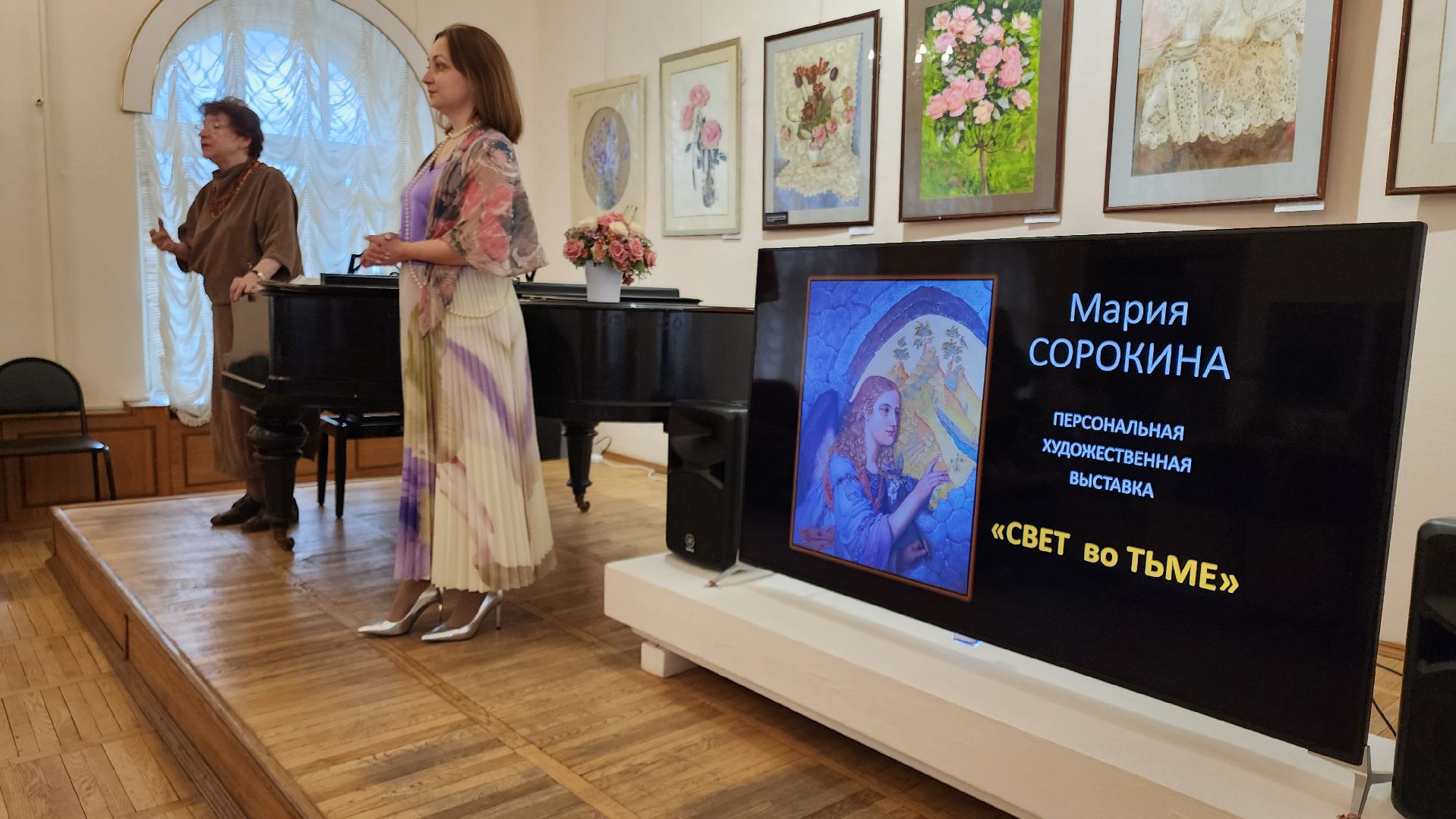 кашира, культура, выставка картин, иконопись, музей, живопись,