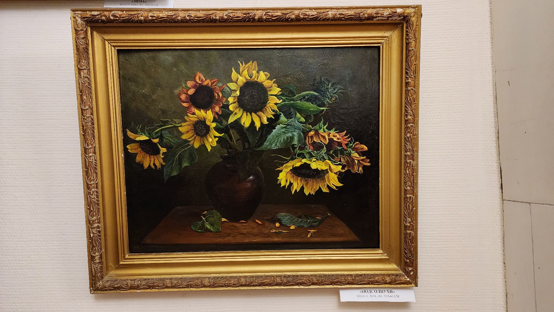 кашира, культура, выставка картин, иконопись, музей, живопись,