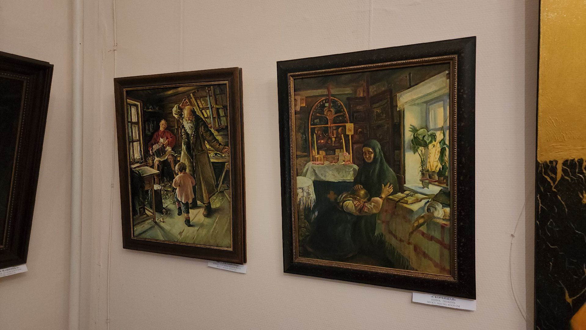 кашира, культура, выставка картин, иконопись, музей, живопись,