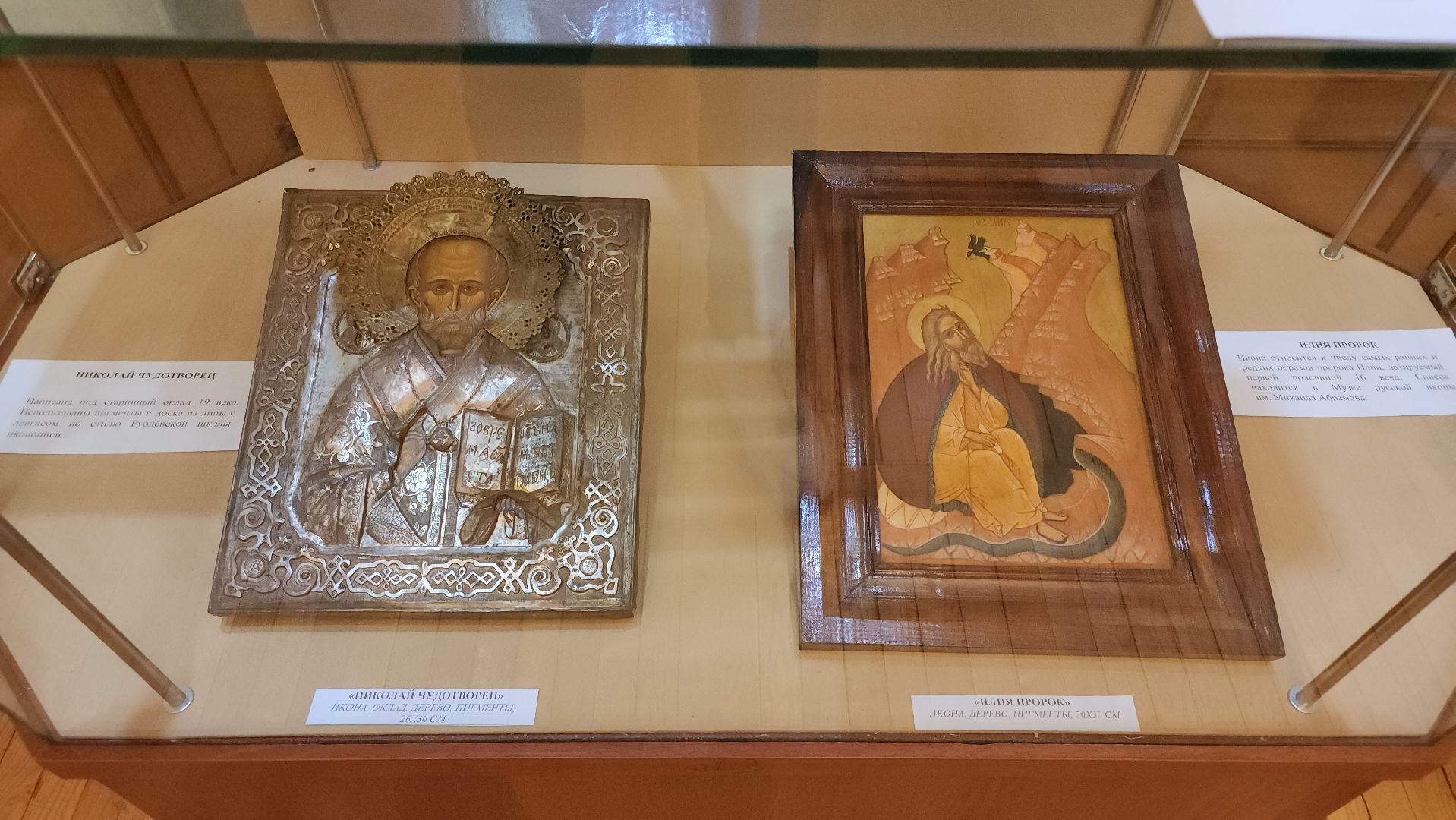 кашира, культура, выставка картин, иконопись, музей, живопись,