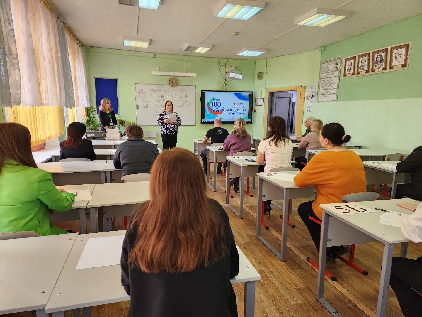 егэ, егэ для родителей, шатура, экзамены, день сдачи егэ родителями,