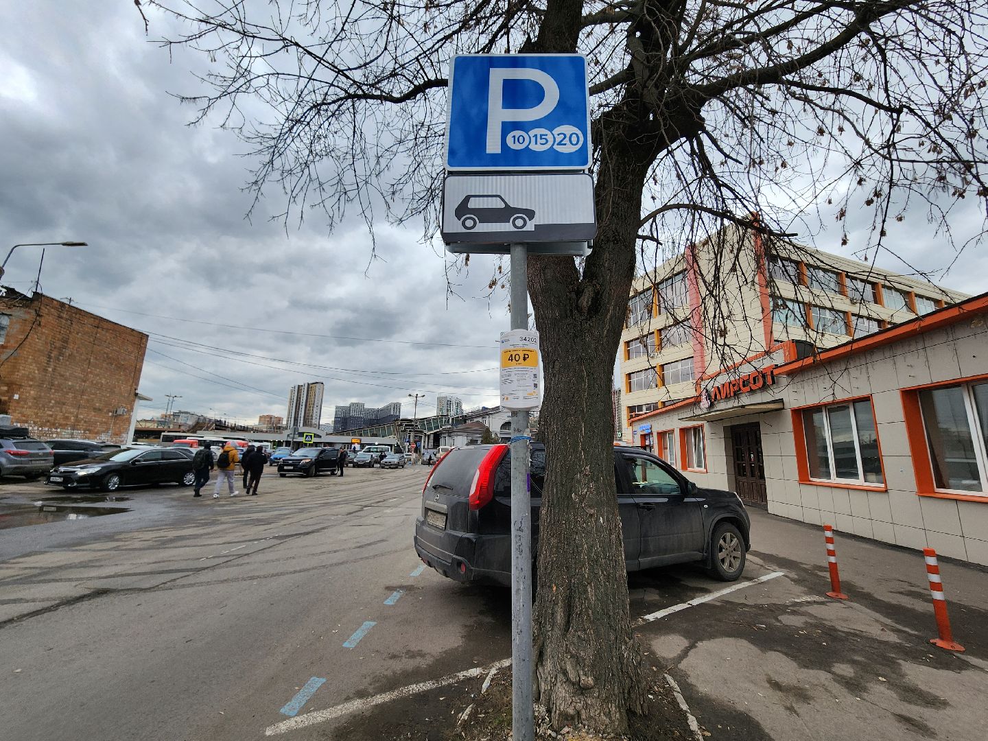 платная парковка, мытищи,