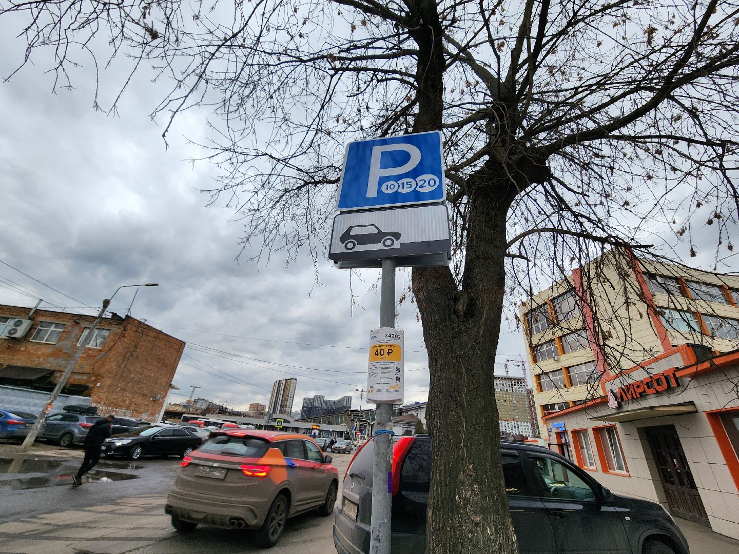 платная парковка, мытищи,