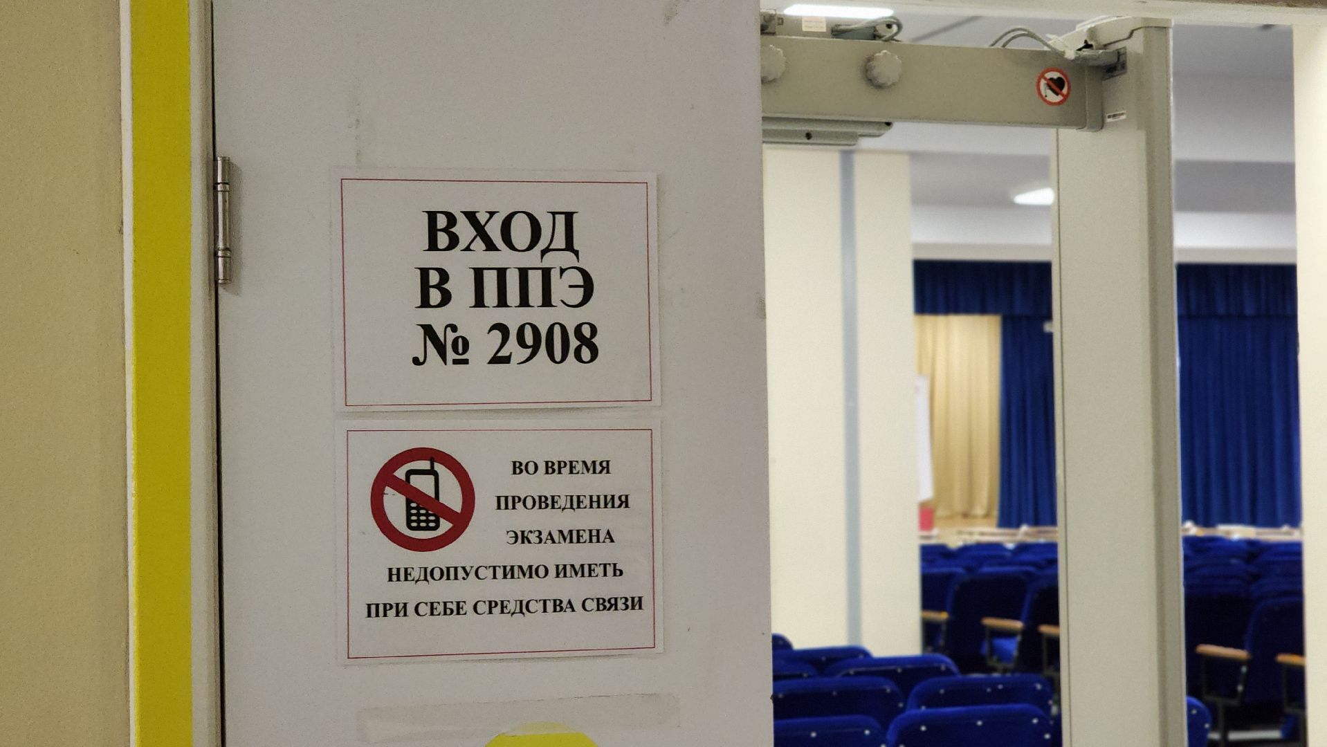 образование, ЕГЭ, Лосино-Петровский,