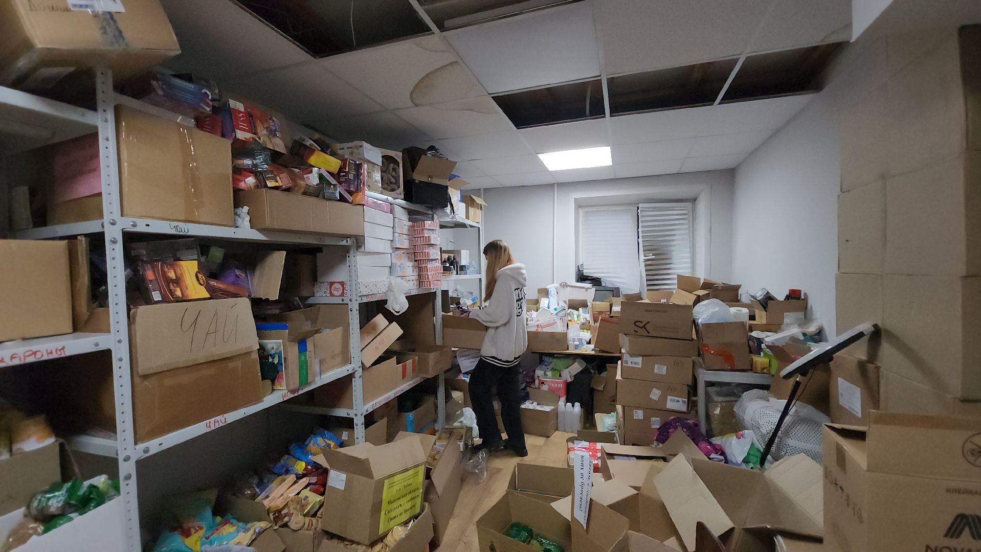 Доброе дело, Лобня, Сво, гуманитарная помощь,