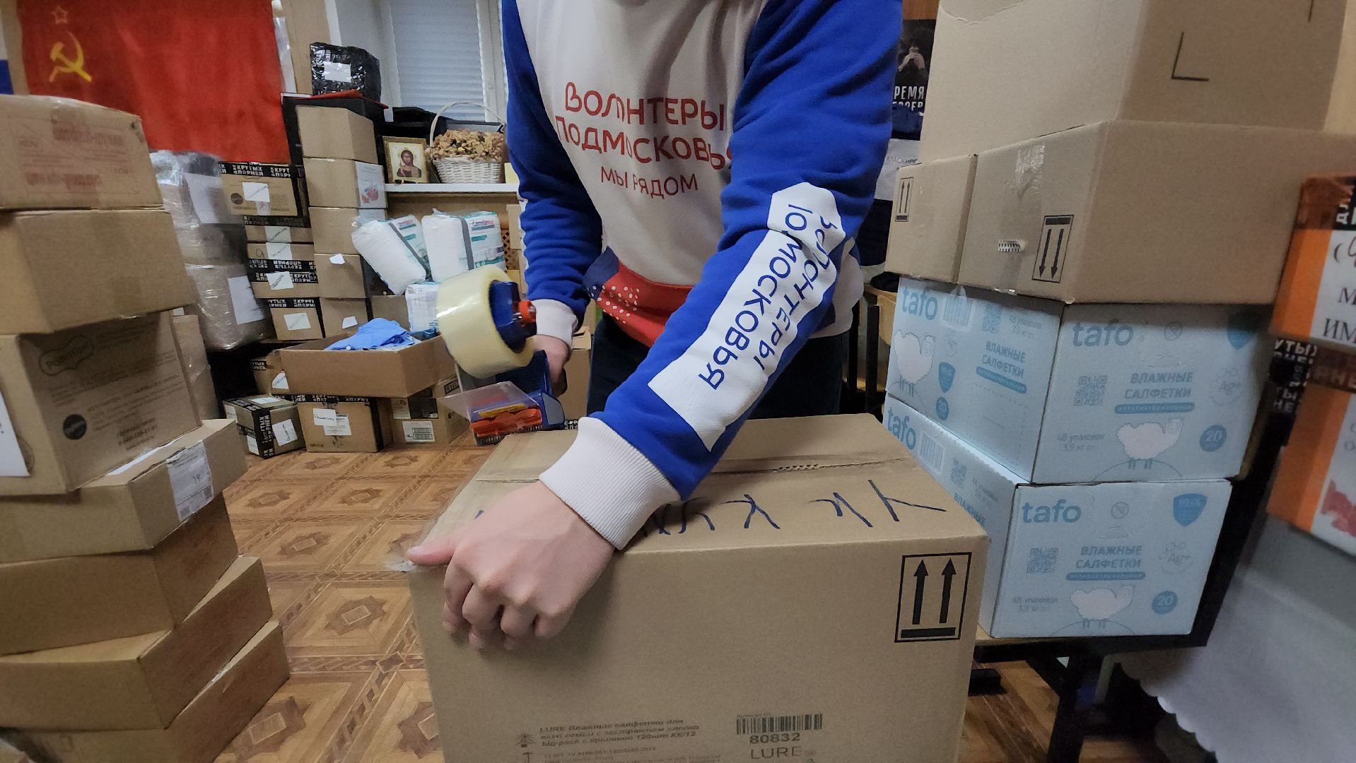 Доброе дело, Лобня, Сво, гуманитарная помощь,