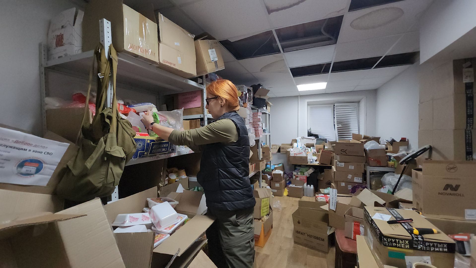 Доброе дело, Лобня, Сво, гуманитарная помощь,